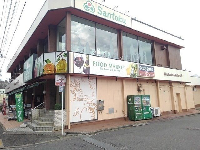近くの三徳まで800m（徒歩10分）