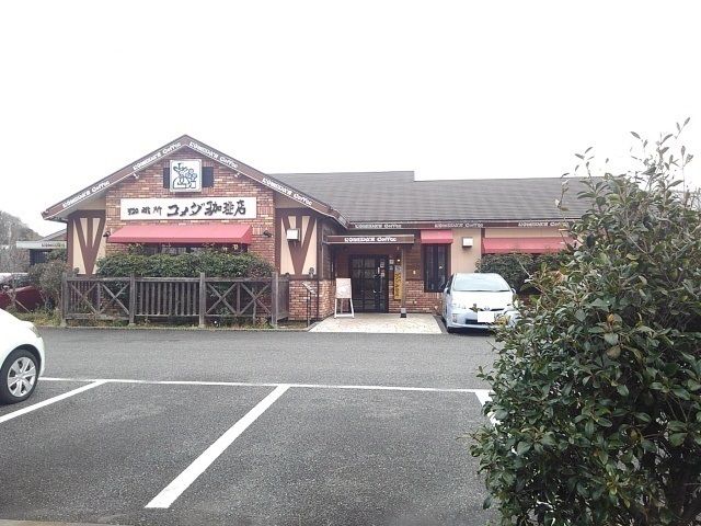 近くのコメダ珈琲店まで1,000m（徒歩13分）