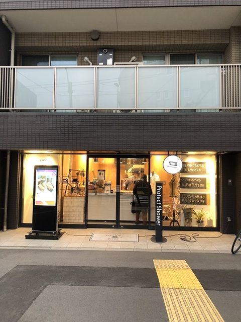 近くのクリーニングミハシまで87m(徒歩2分)