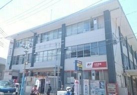 近くの逗子郵便局まで617m（徒歩8分）