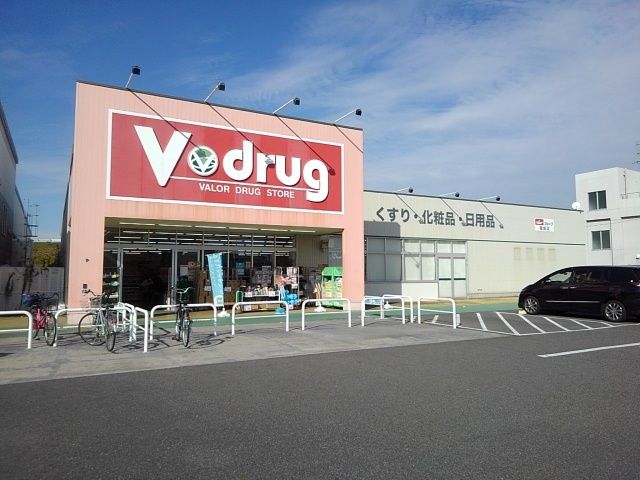 近くのＶドラッグまで600m（徒歩8分）
