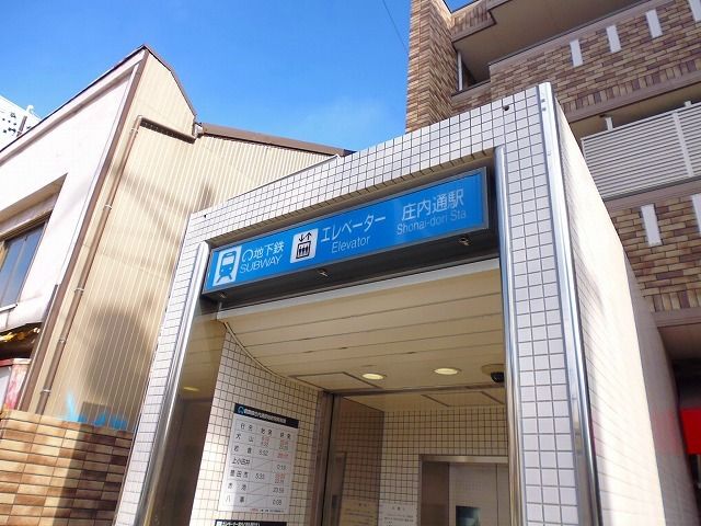 近くの地下鉄鶴舞線　庄内通駅まで950m（徒歩12分）