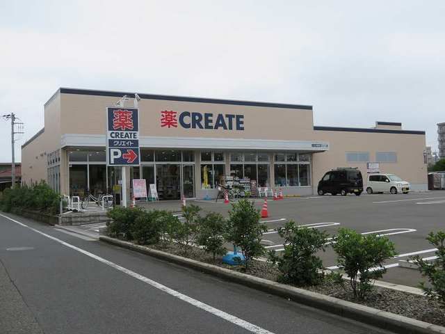 近くのクリエイトSDまで750m(徒歩10分)