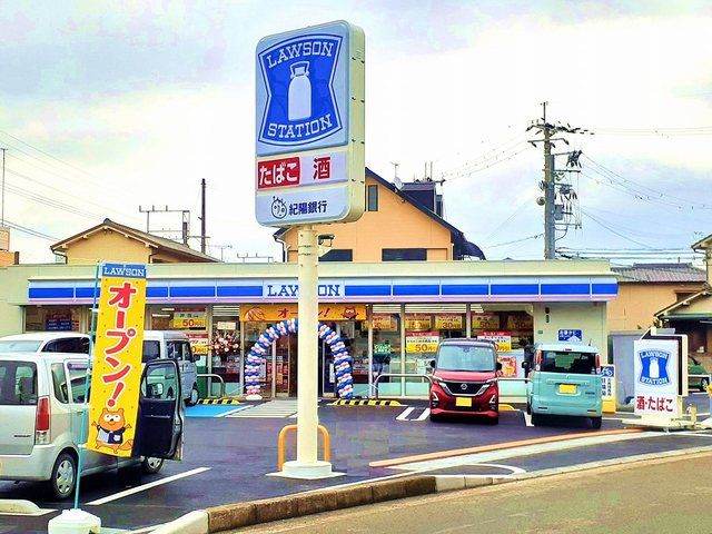 近くのコンビニまで750m（徒歩10分）