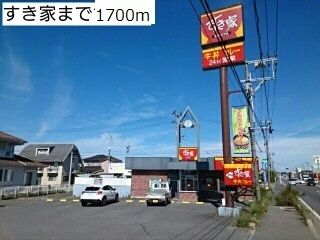 近くのすき家まで1,700m（徒歩22分）
