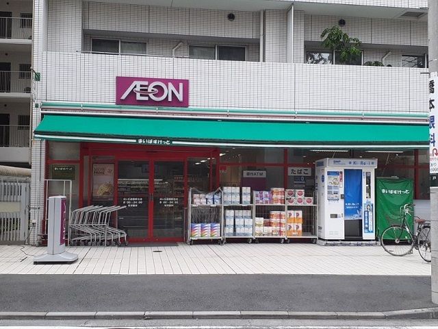 近くのまいばすけっとまで180m（徒歩3分）