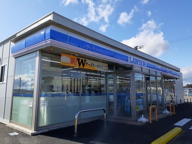 近くのローソン栗原築館店まで750m（徒歩10分）