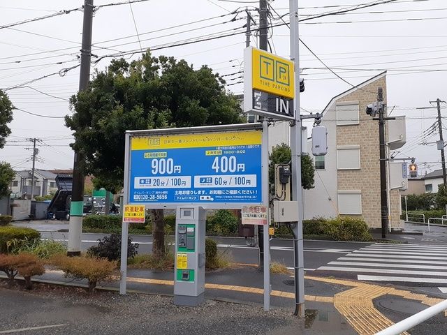 近くのコインパーキングまで224m（徒歩3分）