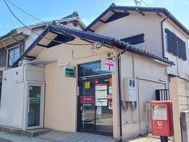 近くの郵便局まで300m(徒歩4分)
