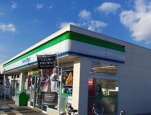 近くのファミリーマートまで900m(徒歩12分)
