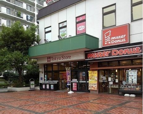 近くの東急ストア　根岸店まで675m（徒歩9分）