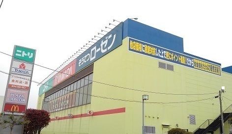 近くのマリコム磯子まで950m（徒歩12分）