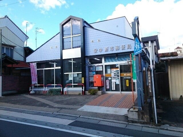 近くの郵便局まで450m（徒歩6分）