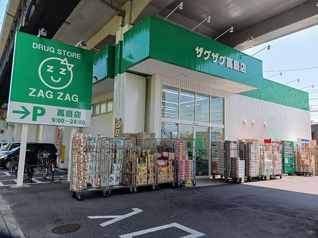 近くのザグザグさんまで1,000m（徒歩13分）