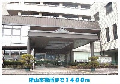 近くの津山市役所まで1,400m(徒歩18分)