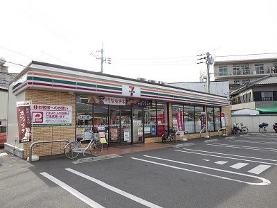 近くのセブンイレブン北島田店さんまで200m（徒歩3分）