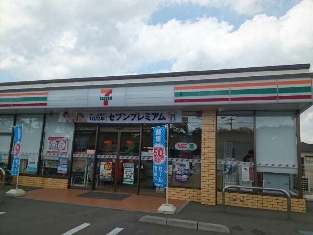 近くのセブンイレブン栃木大平蔵井店まで800m(徒歩10分)