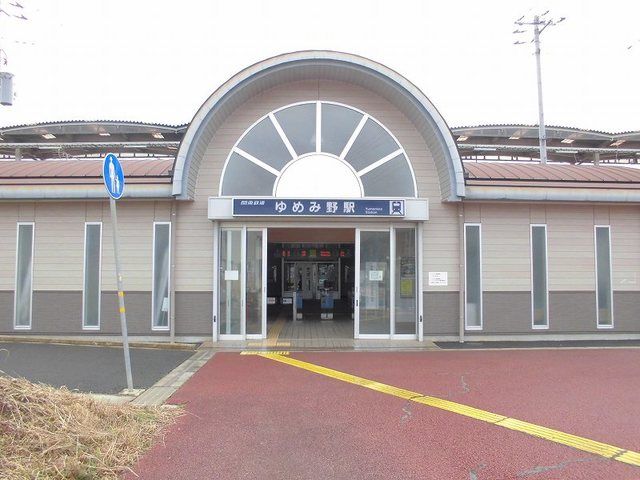 近くの駅まで1,220m（徒歩16分）