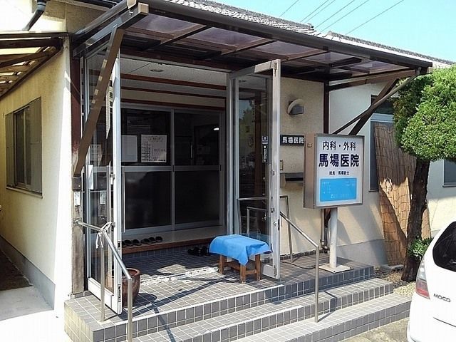 近くの馬場医院まで120m（徒歩2分）