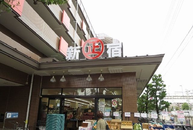 近くの丸正食品まで1,200m(徒歩15分)
