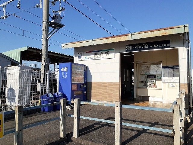 近くの名鉄河和線　成岩駅まで350m（徒歩5分）