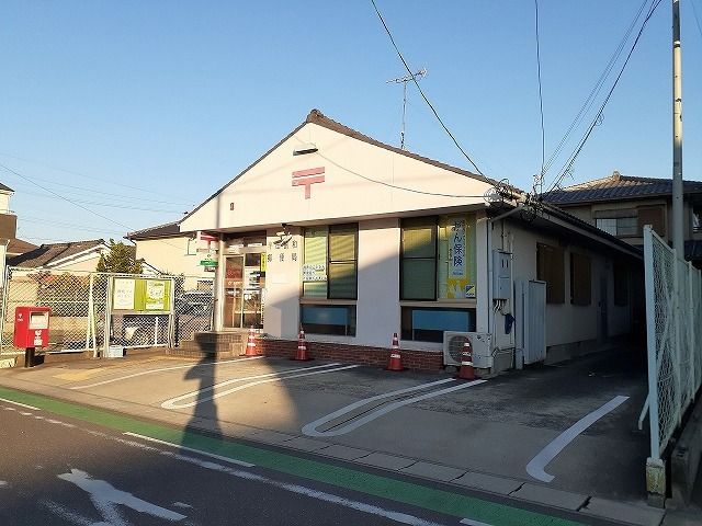 近くの協和郵便局まで750m（徒歩10分）