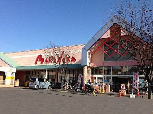 近くのマルナカ下中野店まで550m(徒歩7分)