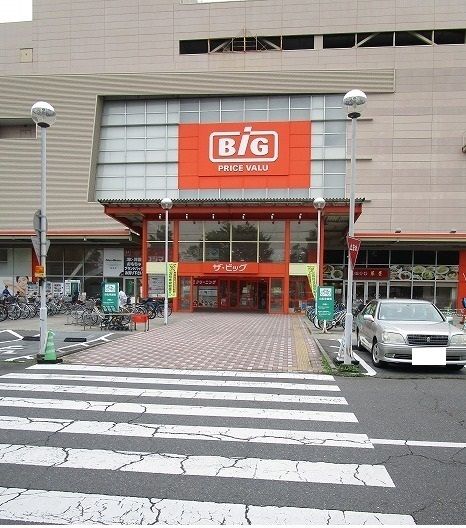 近くのザ・ビッグ昭島店まで1,600m（徒歩20分）