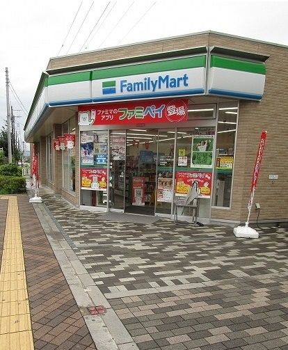 近くのファミリーマートまで400m（徒歩5分）