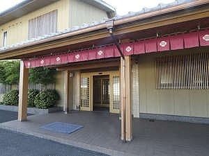 近くの天然温泉 岡三屋まで1,280m(徒歩16分)