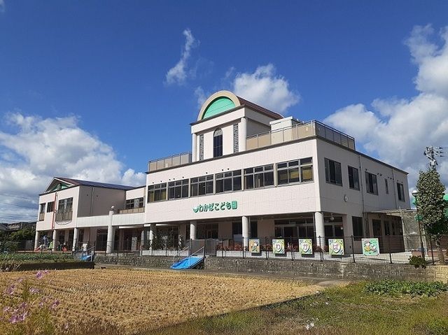 近くのわかばこども園まで700m（徒歩9分）
