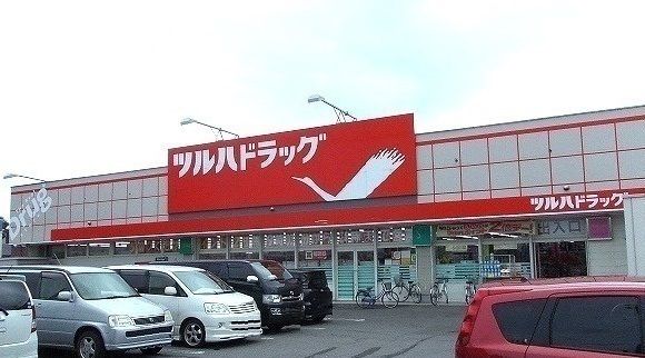 近くのツルハドラッグ神楽店まで1,100m（徒歩14分）