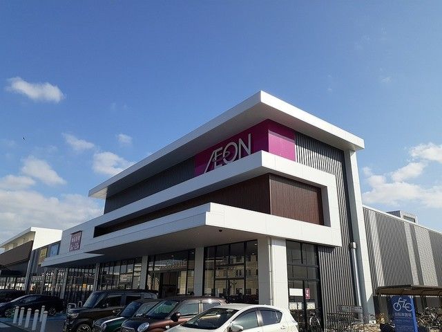 近くのイオンスタイル青江店まで600m（徒歩8分）