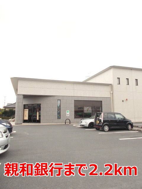 近くの親和銀行まで2,200m（徒歩28分）