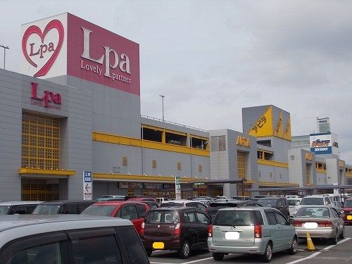 近くのLpaまで3,000m(徒歩38分)