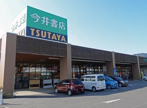 近くの今井書店TSUTAYA 出雲店まで1,100m（徒歩14分）