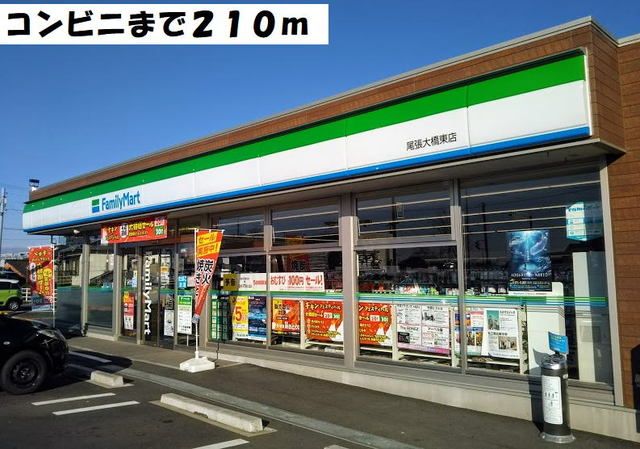 近くのコンビニまで210m（徒歩3分）