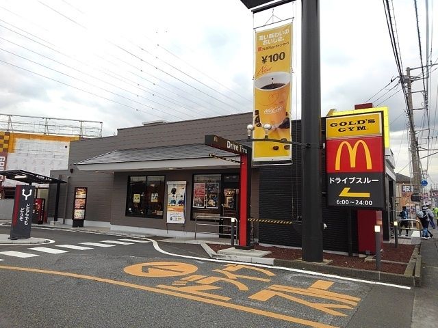 近くのマクドナルド 厚原店まで500m(徒歩7分)