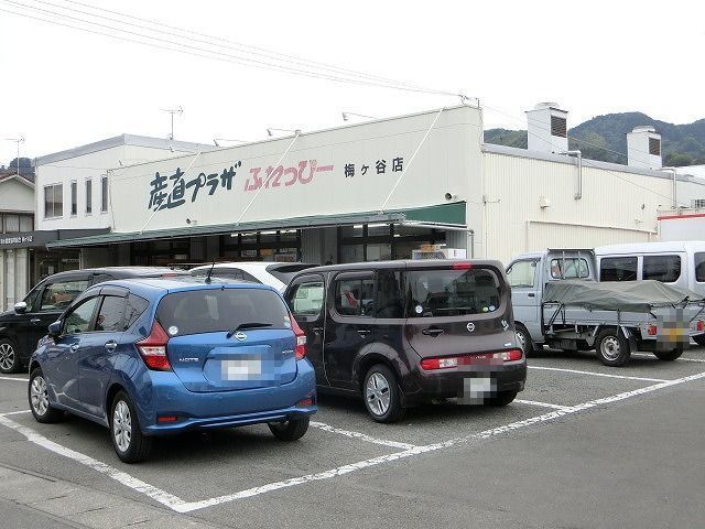 近くのふれっぴーまで350m（徒歩5分）