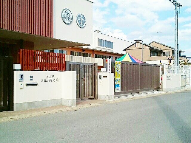 近くの栴檀福祉会　栴檀保育園まで540m（徒歩7分）