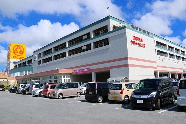 近くのサンエー具志川メインシティまで1,800m（徒歩23分）