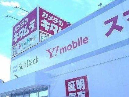 近くのカメラのキタムラまで600m（徒歩8分）