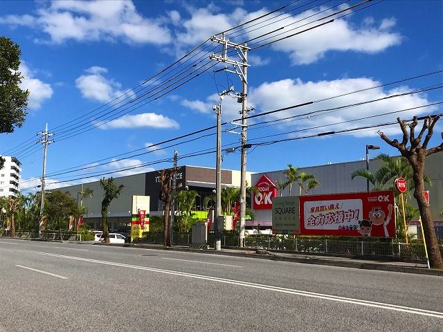 近くのTODAY OKまで1,300m(徒歩17分)