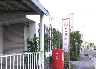 近くの和仁屋簡易郵便局まで550m(徒歩7分)