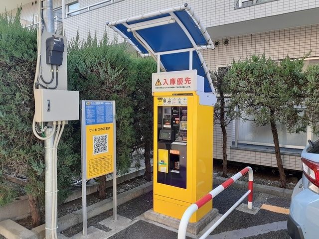 近くのコインパーキングまで995m(徒歩13分)