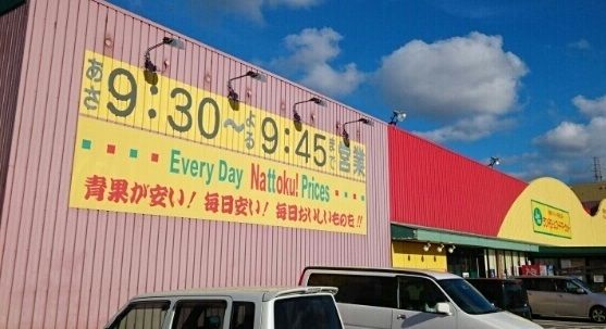 近くのランドロームまで230m(徒歩3分)