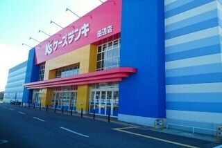 近くのケーズデンキ様まで490m(徒歩7分)