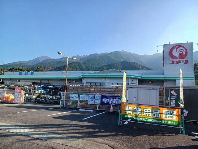近くのコメリハード&グリーン土居店まで990m(徒歩13分)