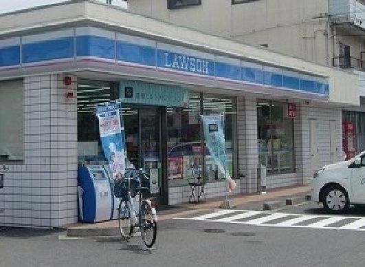 近くのローソンまで690m（徒歩9分）