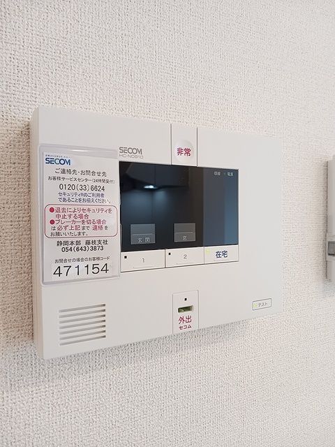 セキュリティ